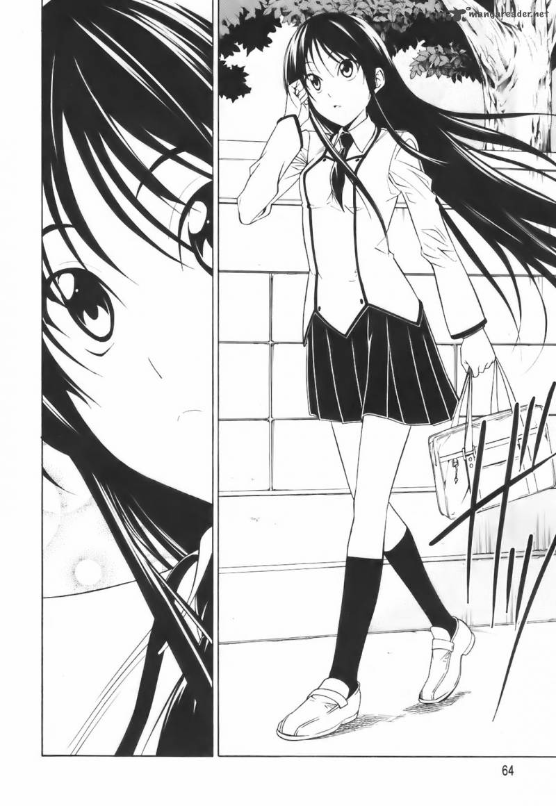 Super Oresama Love Story 2 15