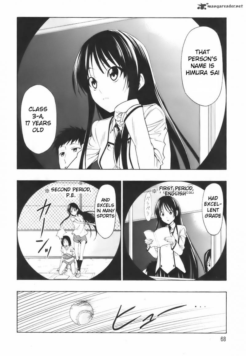 Super Oresama Love Story 2 19