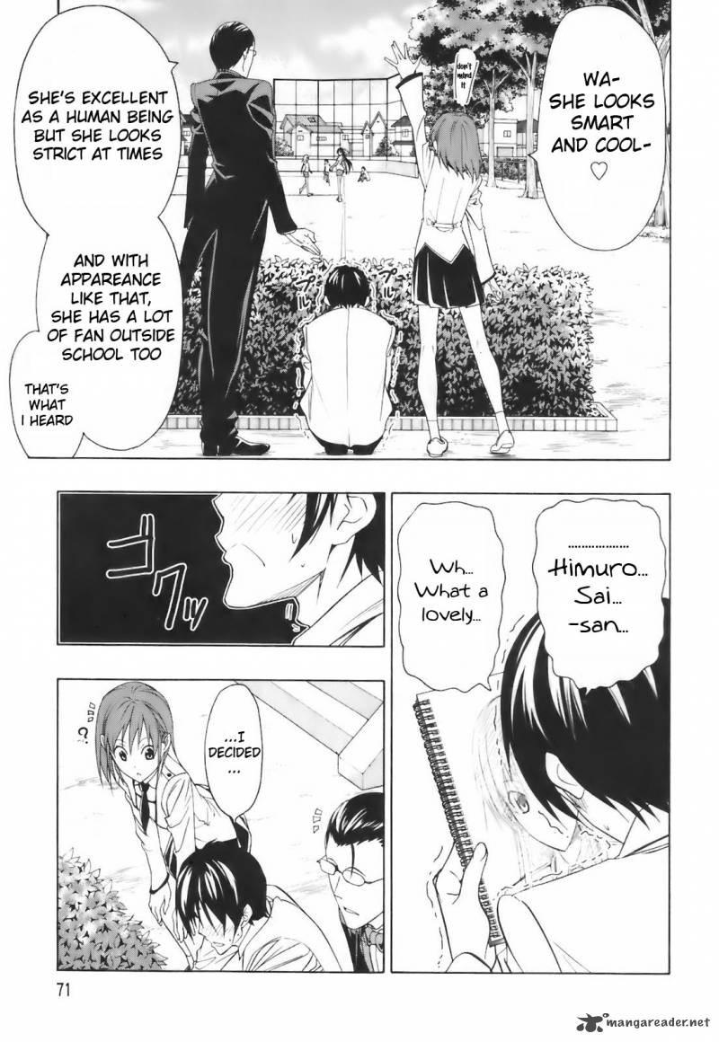 Super Oresama Love Story 2 22