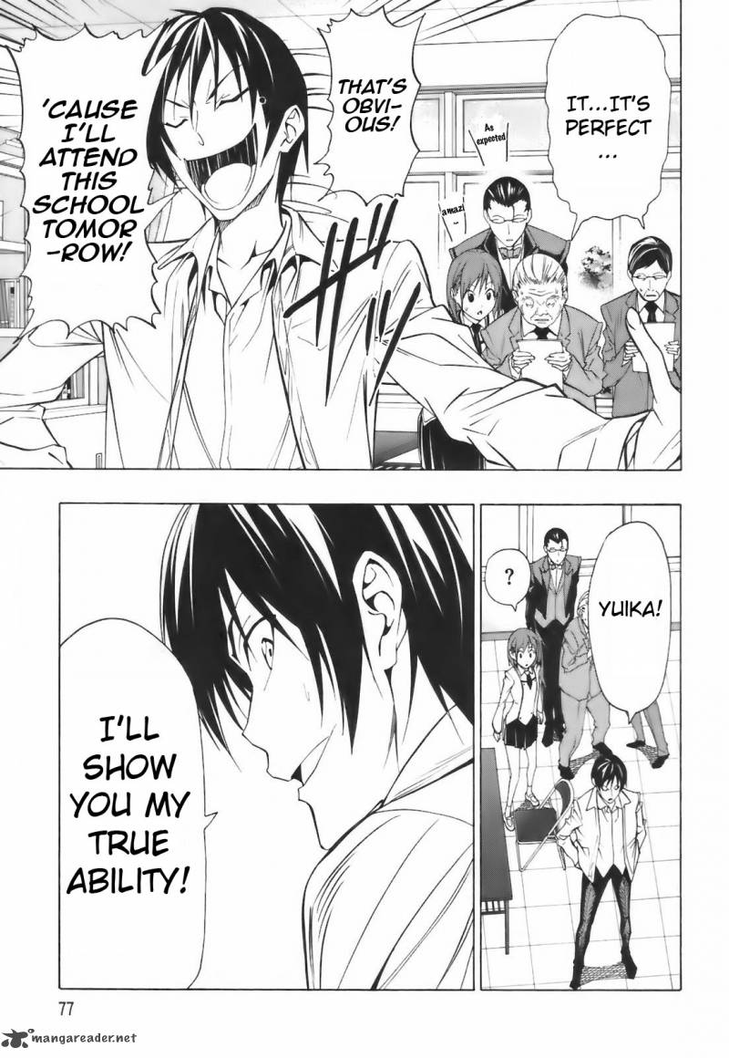 Super Oresama Love Story 2 27