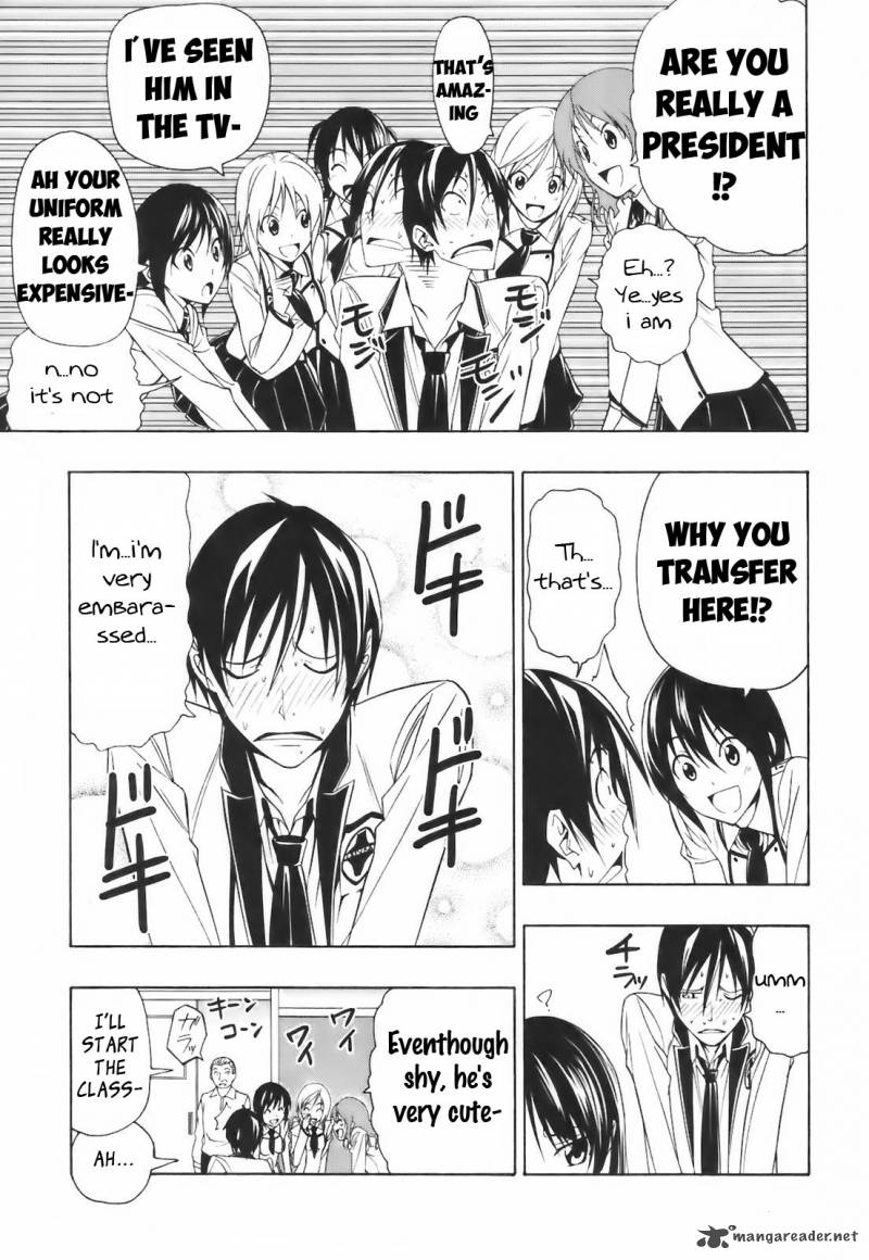 Super Oresama Love Story 3 14