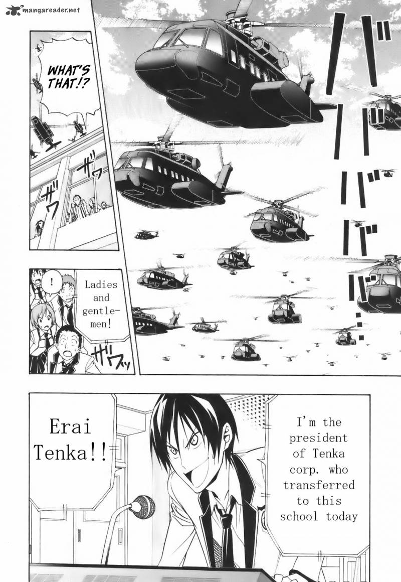 Super Oresama Love Story 3 17