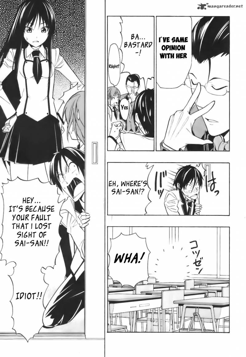 Super Oresama Love Story 3 22