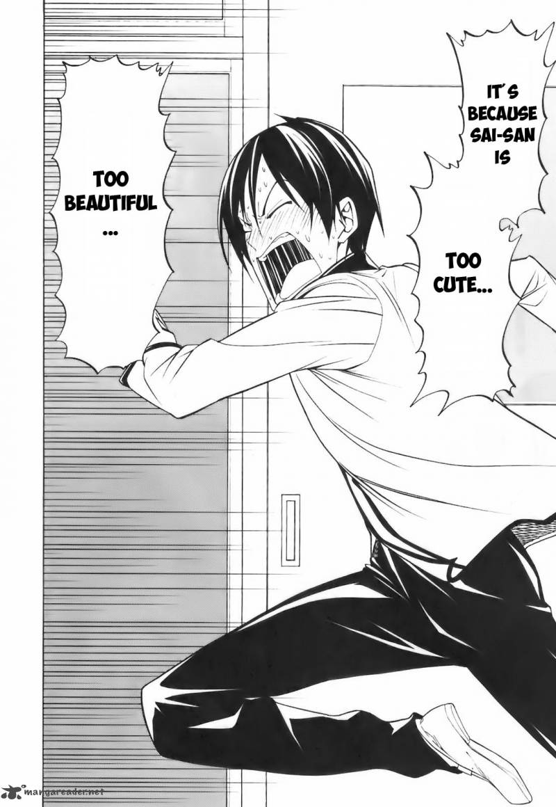 Super Oresama Love Story 3 31