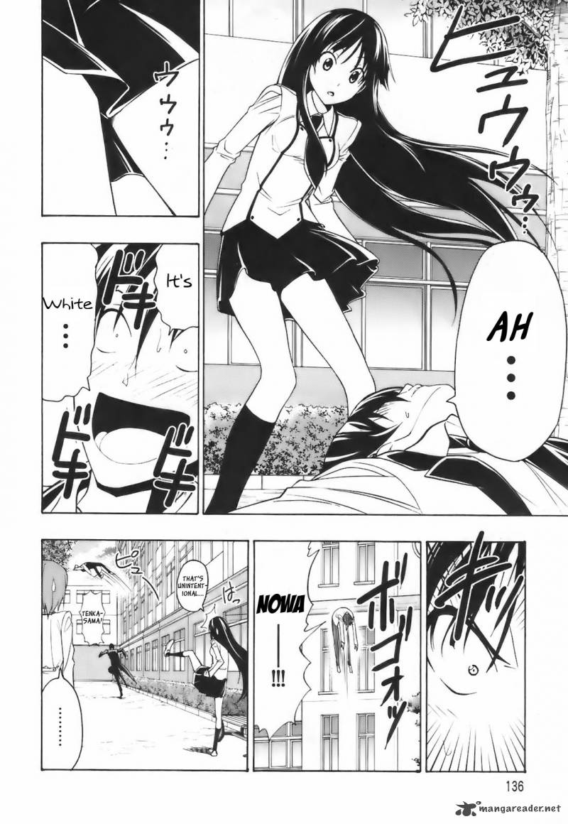 Super Oresama Love Story 3 41