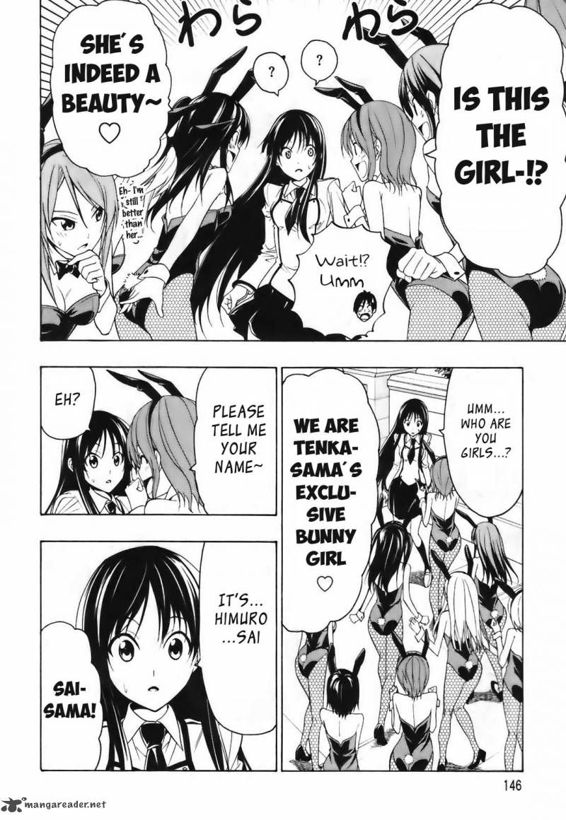 Super Oresama Love Story 4 11