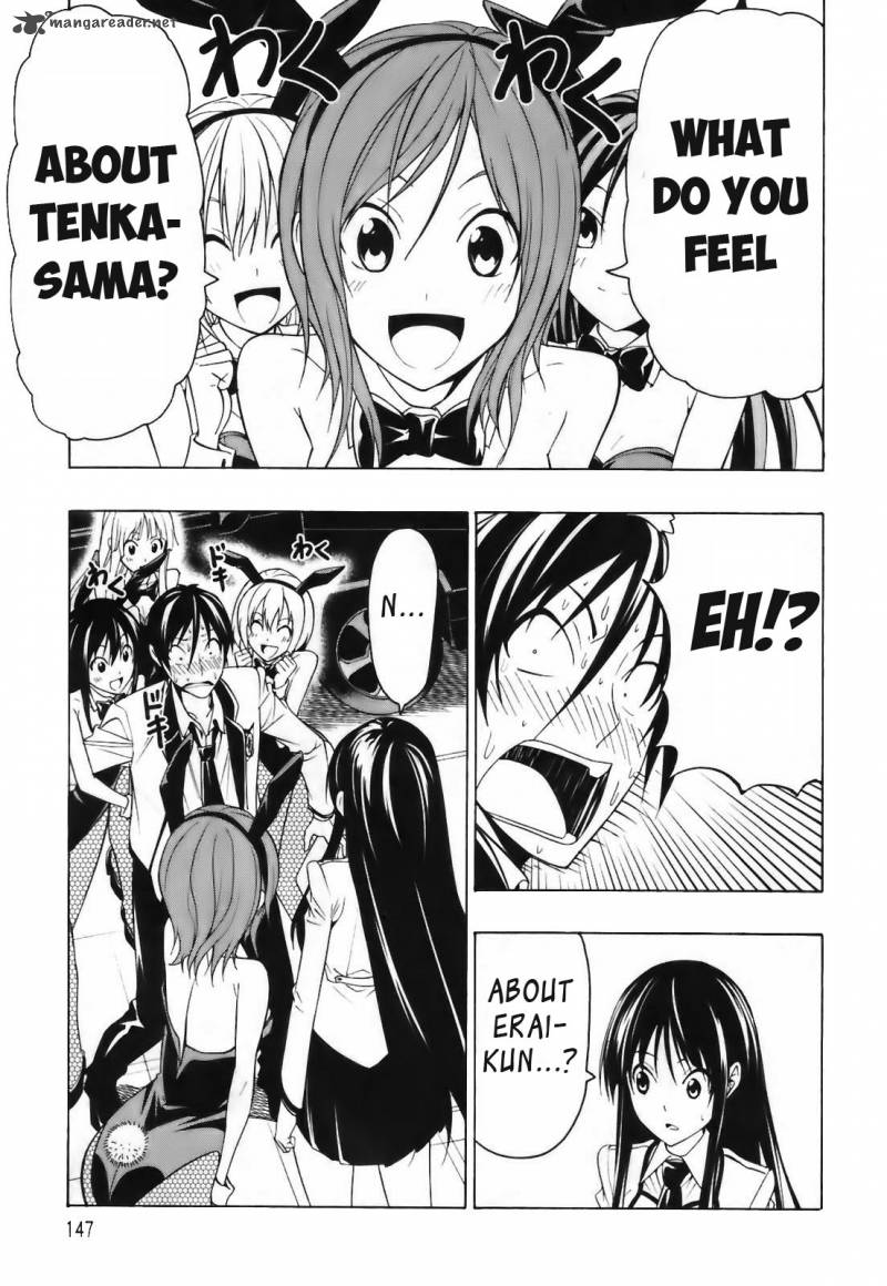 Super Oresama Love Story 4 12