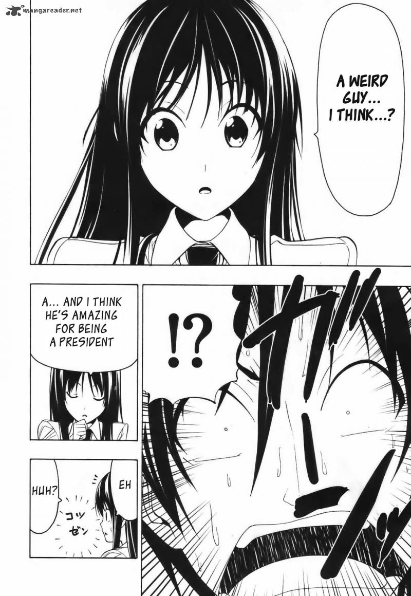 Super Oresama Love Story 4 13