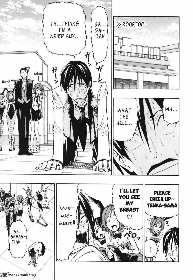 Super Oresama Love Story 4 14