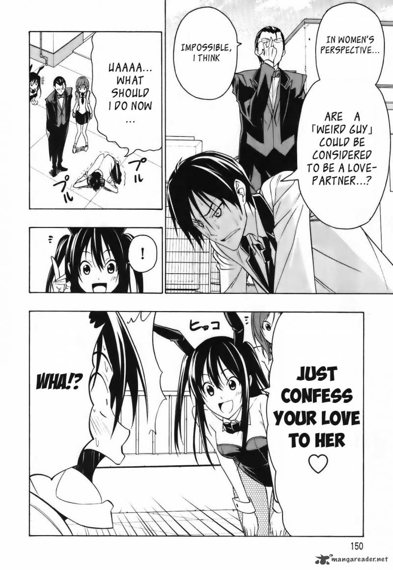 Super Oresama Love Story 4 15