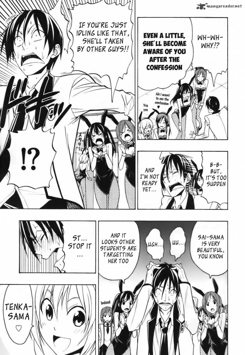 Super Oresama Love Story 4 16