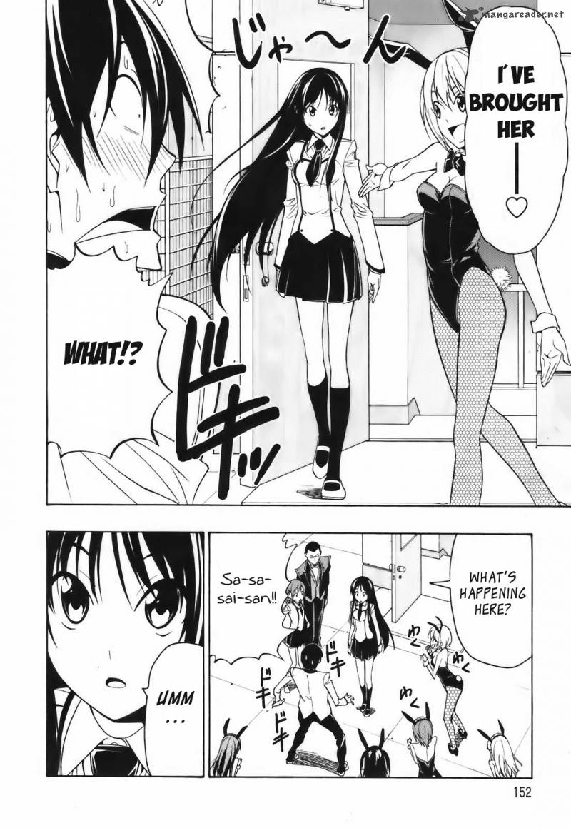 Super Oresama Love Story 4 17