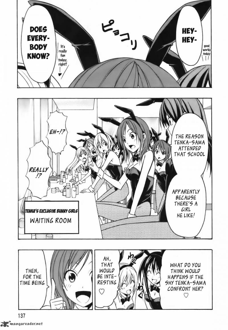 Super Oresama Love Story 4 2