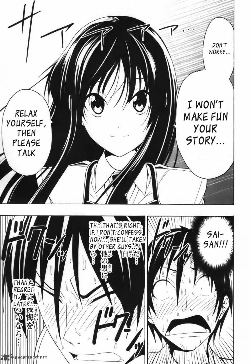 Super Oresama Love Story 4 20