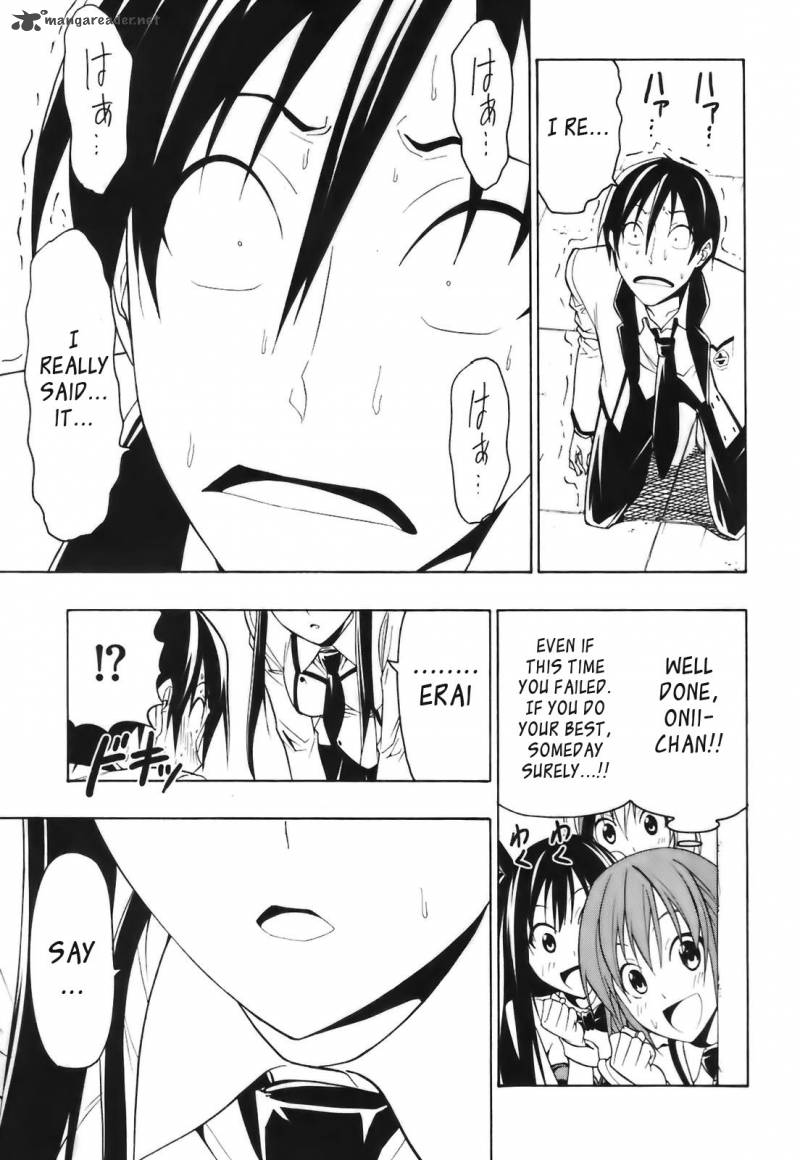 Super Oresama Love Story 4 25