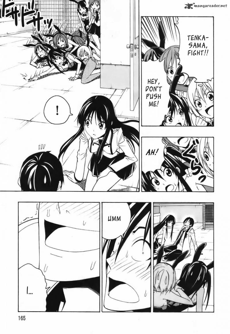 Super Oresama Love Story 4 29