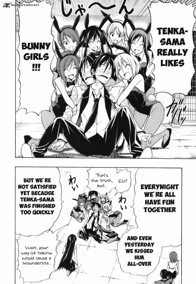 Super Oresama Love Story 4 32