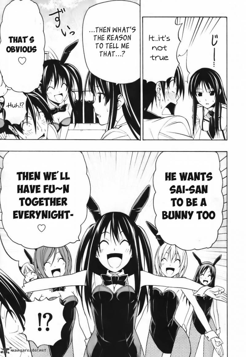 Super Oresama Love Story 4 33