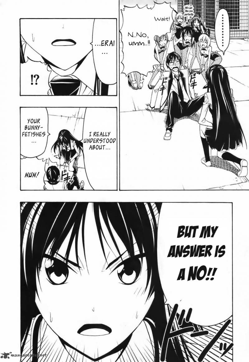 Super Oresama Love Story 4 34