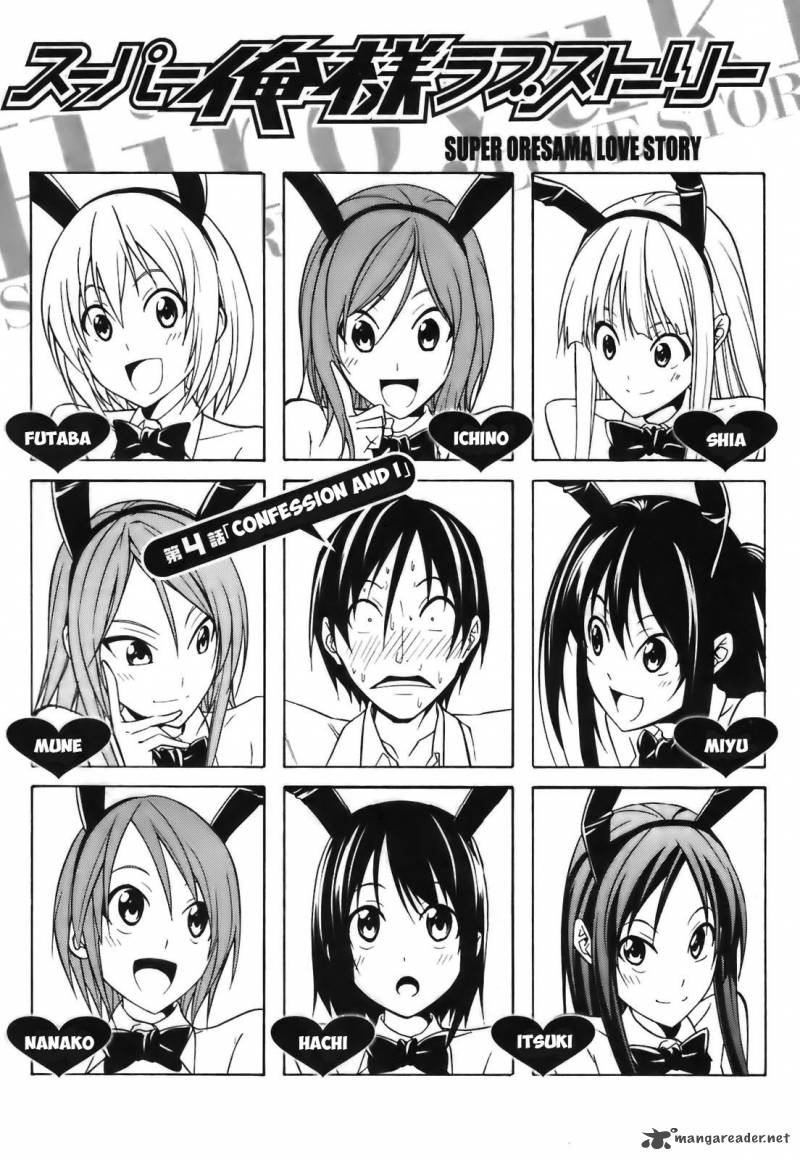 Super Oresama Love Story 4 4