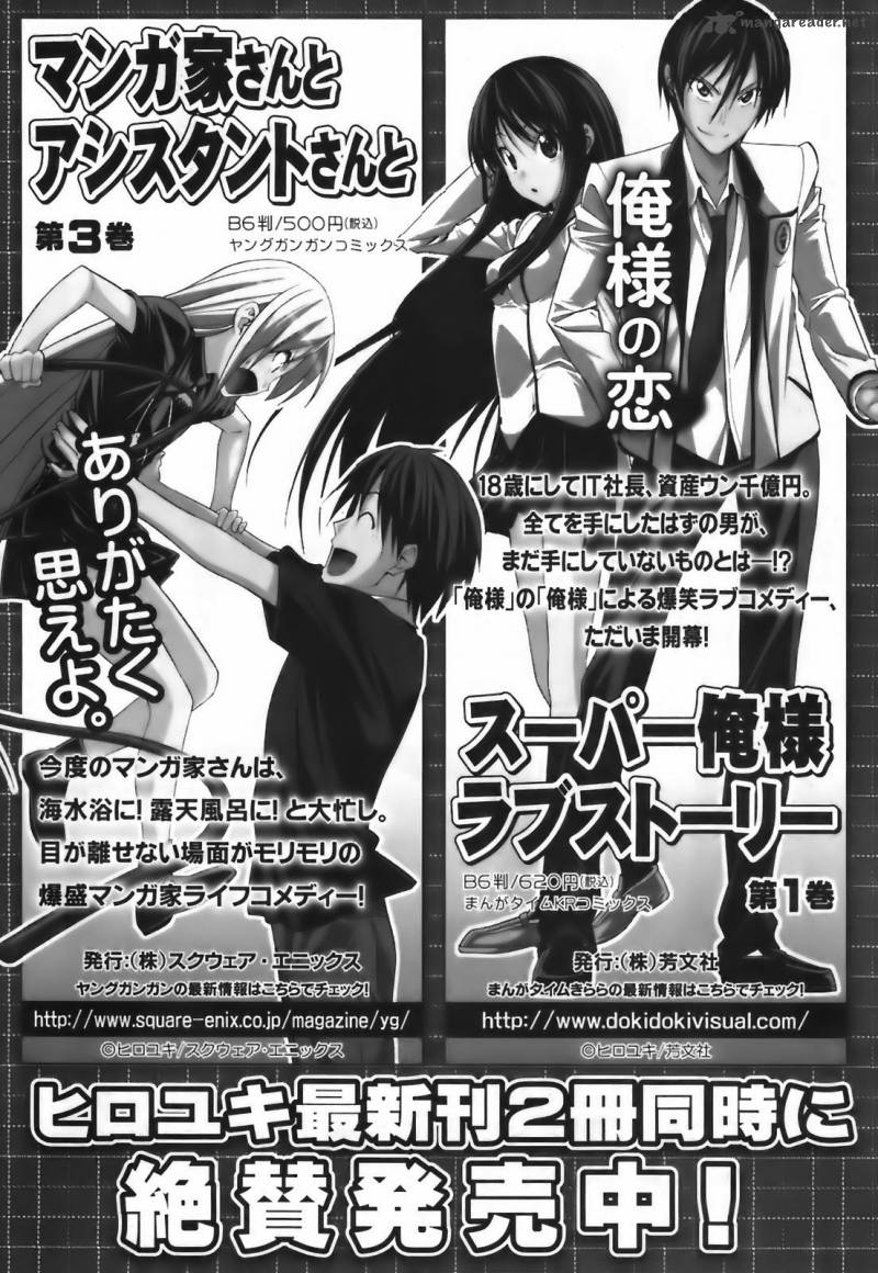 Super Oresama Love Story 4 40