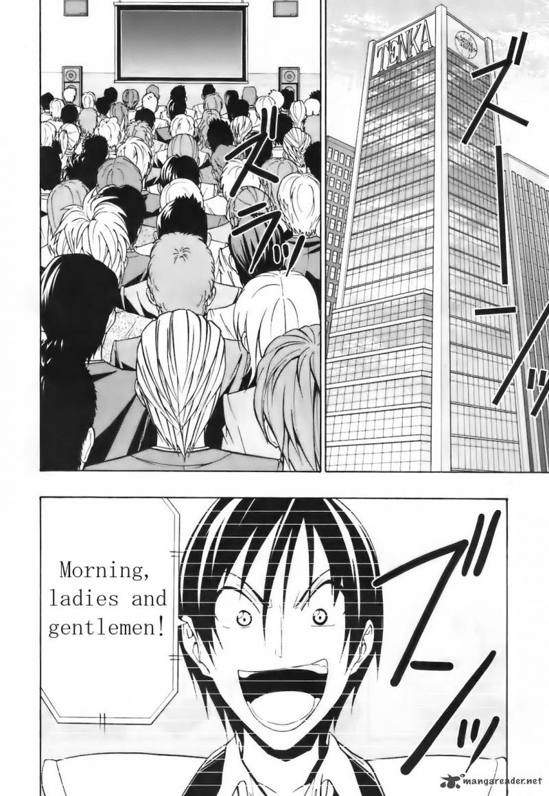 Super Oresama Love Story 4 5