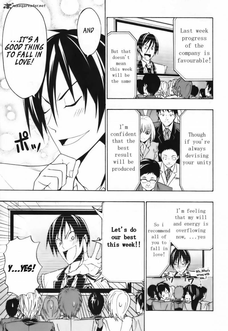 Super Oresama Love Story 4 6