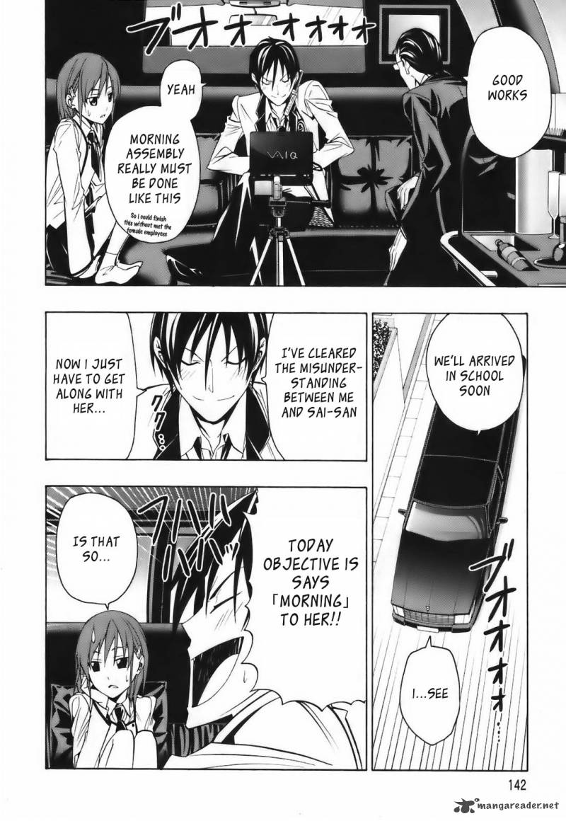 Super Oresama Love Story 4 7