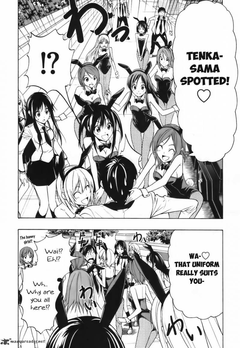 Super Oresama Love Story 4 9