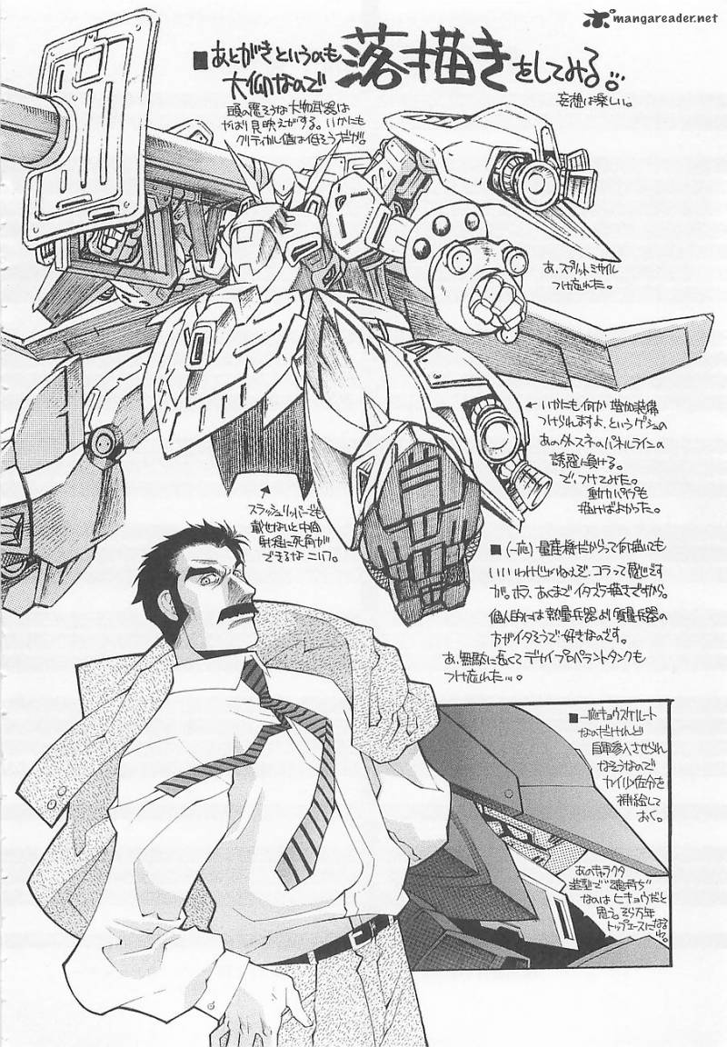 Super Robot Taisen Og Divine Wars Record Of Atx 1 196