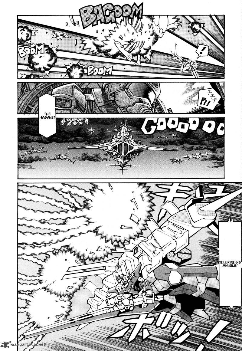 Super Robot Taisen Og Divine Wars Record Of Atx 3 117