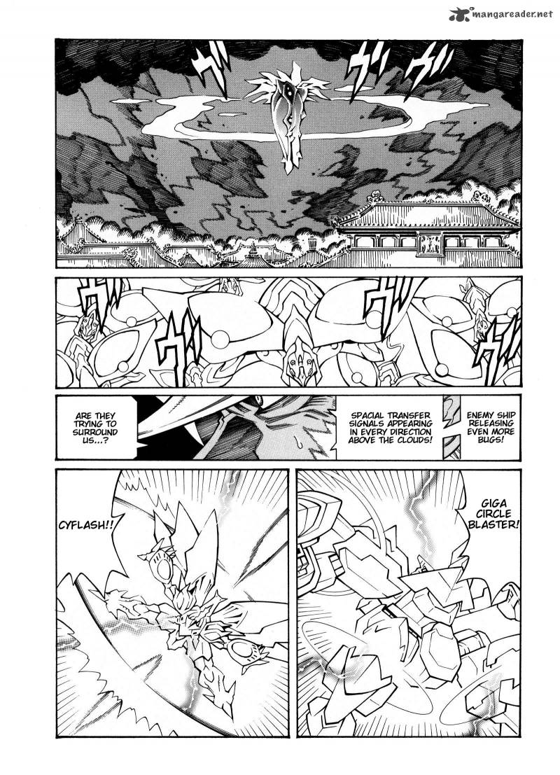 Super Robot Taisen Og Divine Wars Record Of Atx 3 126