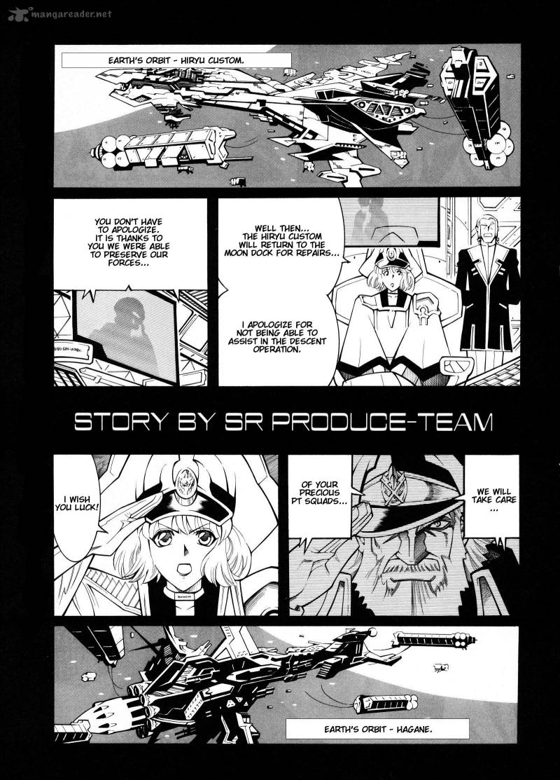 Super Robot Taisen Og Divine Wars Record Of Atx 3 4