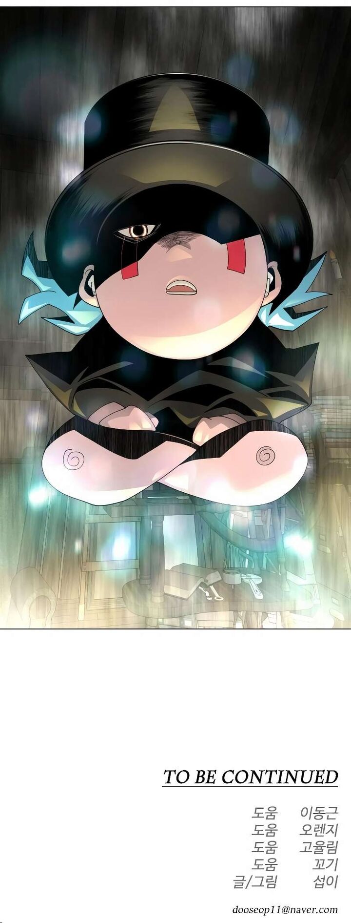 Superhuman Era 183 60