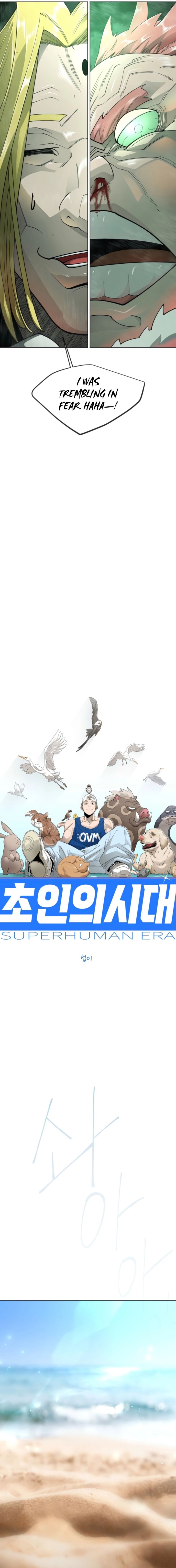 Superhuman Era 220 3