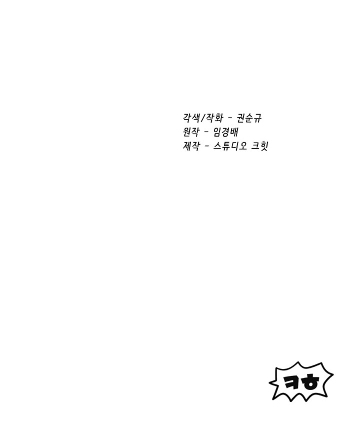 Survival Story Of A Sword King In A Fantasy World 0 26