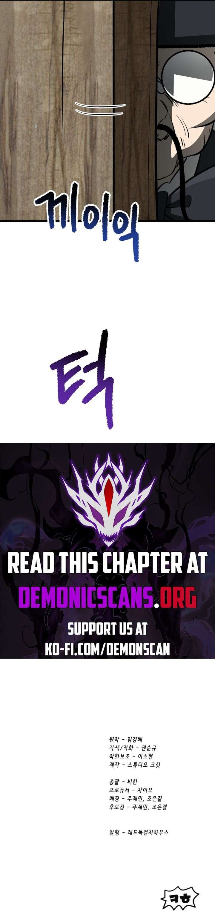 Survival Story Of A Sword King In A Fantasy World 225 14