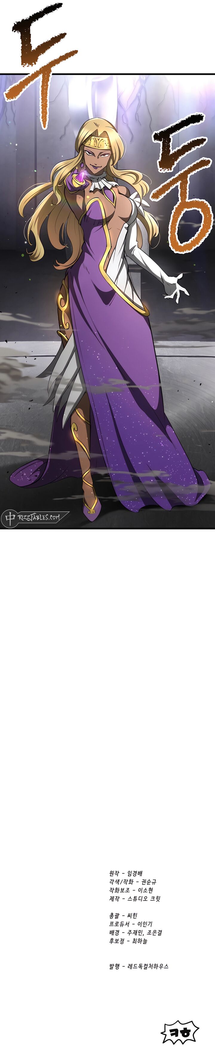Survival Story Of A Sword King In A Fantasy World 237 14