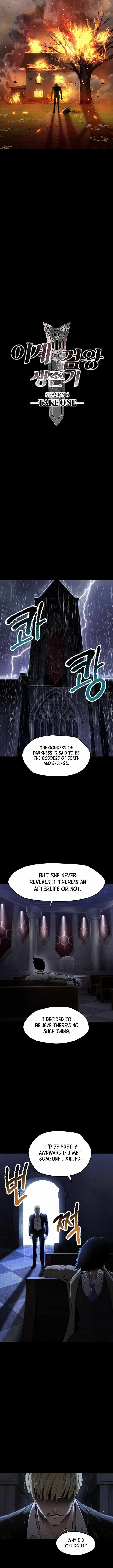 Survival Story Of A Sword King In A Fantasy World 243 2