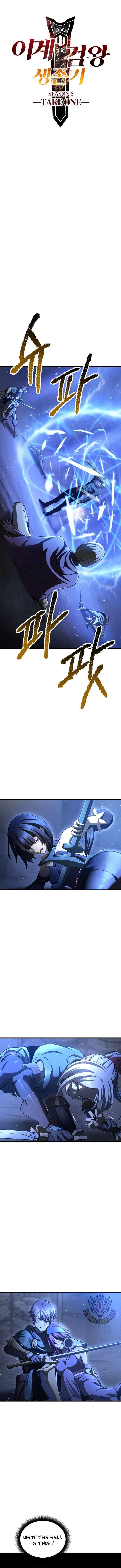 Survival Story Of A Sword King In A Fantasy World 254 5