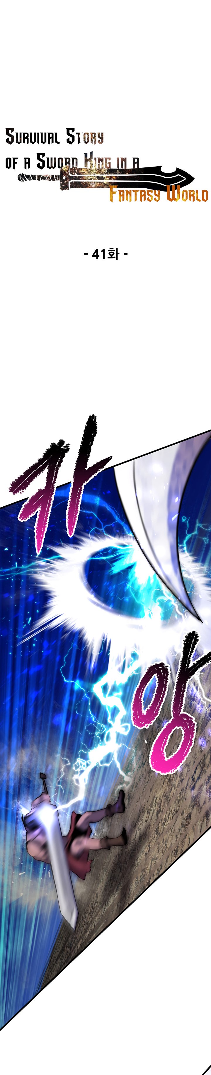 Survival Story Of A Sword King In A Fantasy World 41 13