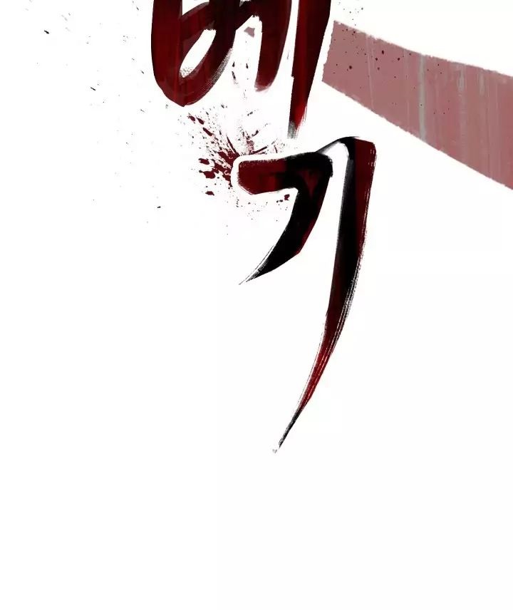 Survival Story Of A Sword King In A Fantasy World 56 100