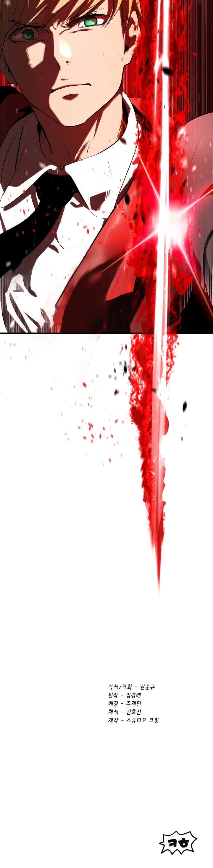 Survival Story Of A Sword King In A Fantasy World 66 72