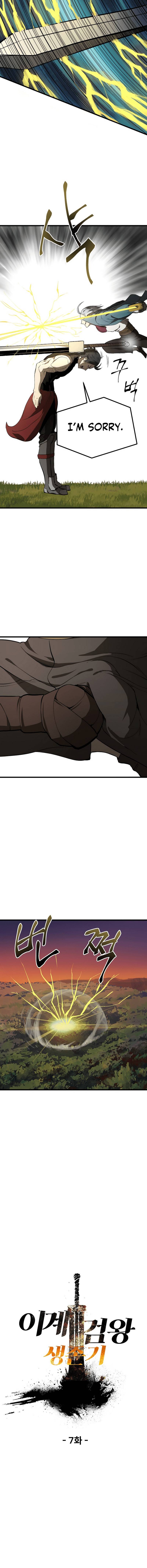 Survival Story Of A Sword King In A Fantasy World 7 6