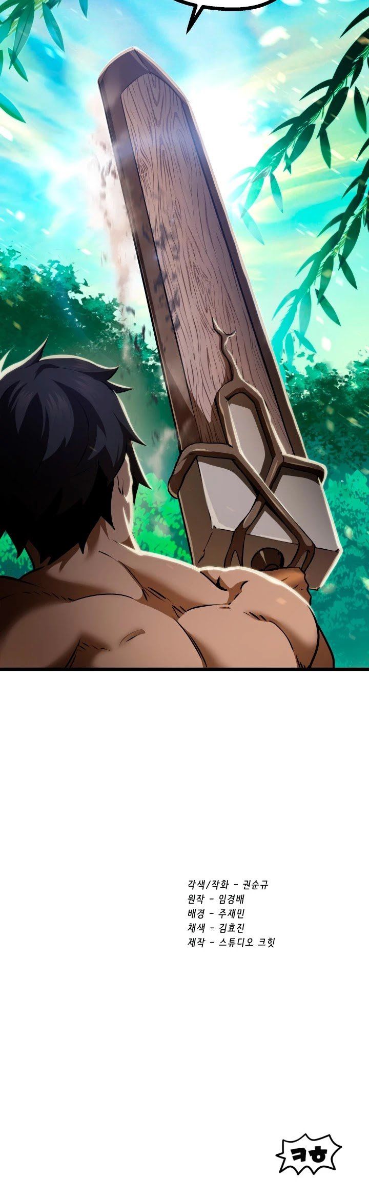 Survival Story Of A Sword King In A Fantasy World 75 57