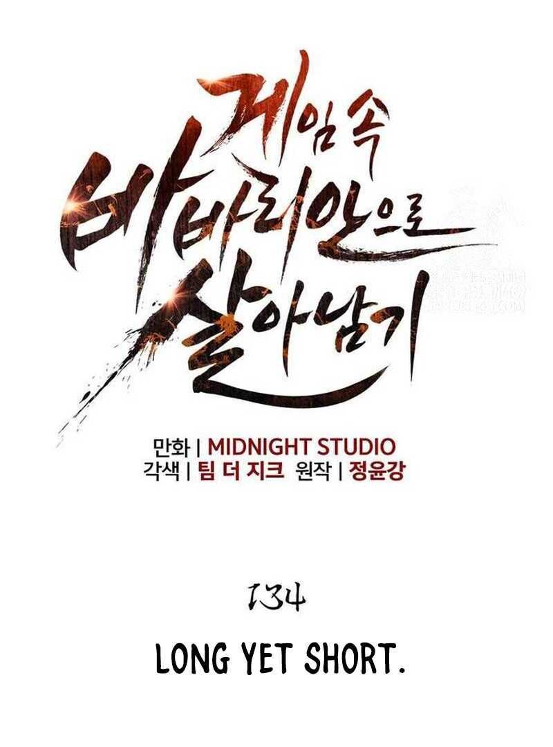 Surviving The Game As A Barbarian 134 44