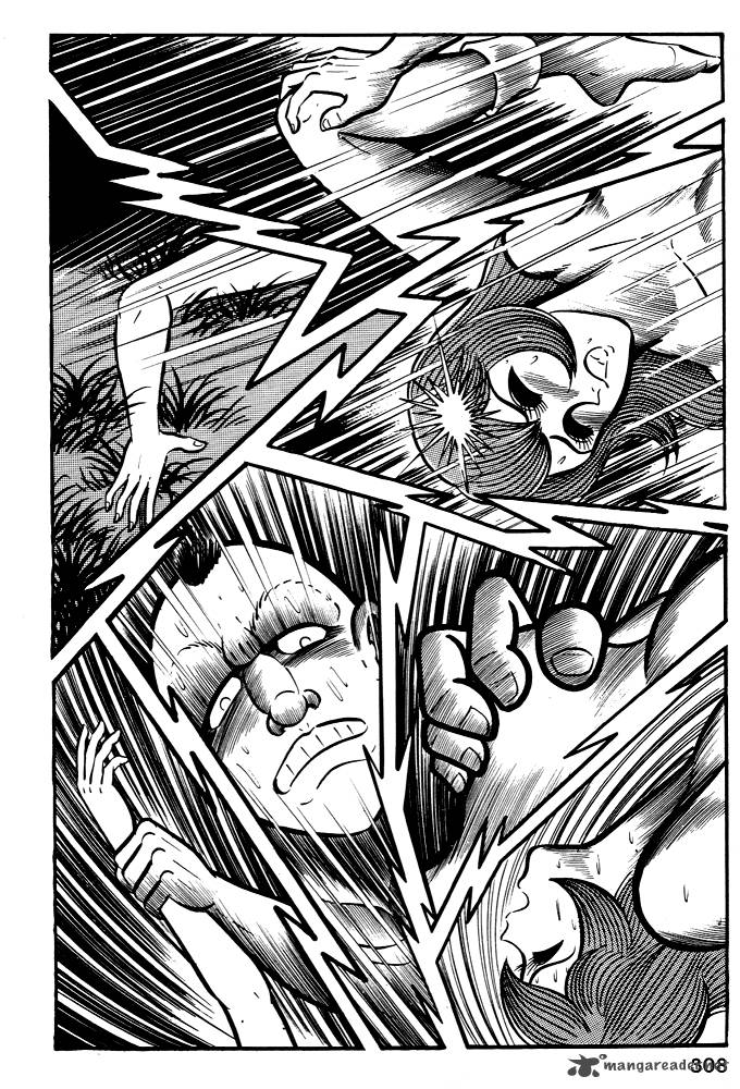 Susanoo Nagai Go 11 43