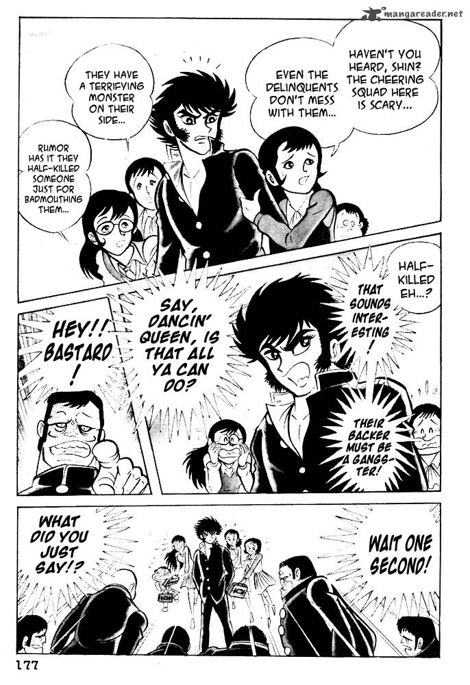 Susanoo Nagai Go 17 28