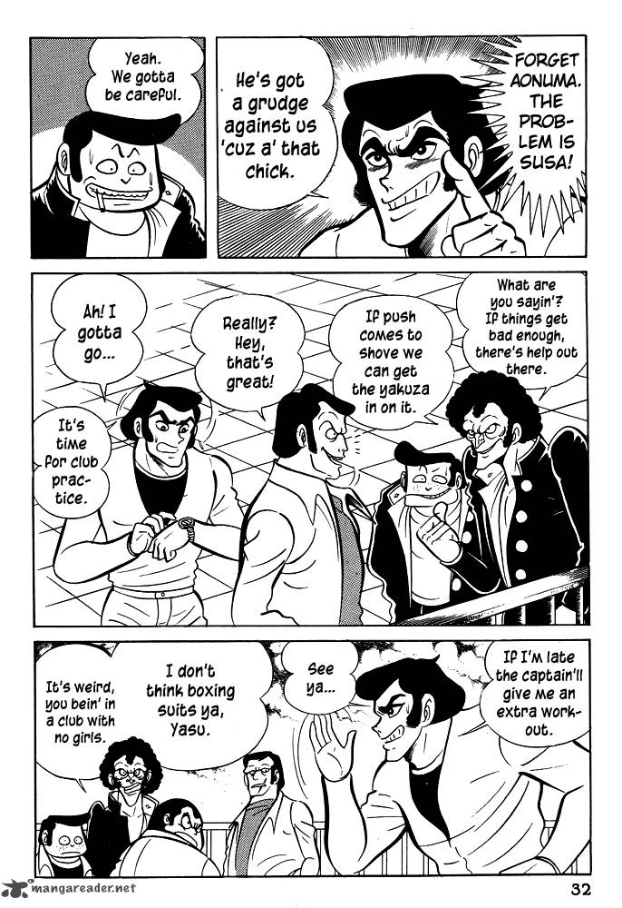 Susanoo Nagai Go 21 3