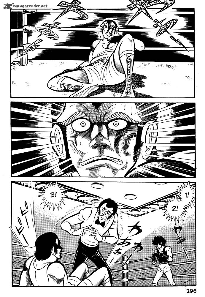 Susanoo Nagai Go 28 26